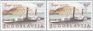 Yugoslavia 1979 Danube river conference postage stamp constant flaw