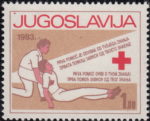 Yugoslavia 1983 Red Cross stamp error: Red dot above letter J in JUGOSLAVIJA