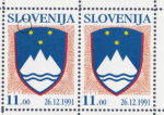 Slovenia, postage stamp plate error: Damaged decoration element below letter O in SLOVENIJA