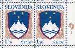 Slovenia, postage stamp error: Blue dot below numeral 1 in denomination