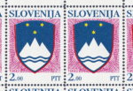Slovenia, postage stamp plate error: Blue dot above letter V in SLOVENIJA