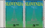Slovenia, independence postage stamp: Gray dot below letter d in independence