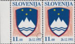 Slovenia, postage stamp plate error: Open letter O in DELO