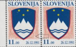 Slovenia, postage stamp plate error: Vertical damage in decoration frame in the lower right section