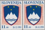Slovenia, postage stamp error: Damaged decoration element below letter J in SLOVENIJA
