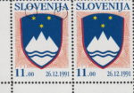 Slovenia, postage stamp plate error: Damaged decoration elements below letters O and JA in SLOVENIJA