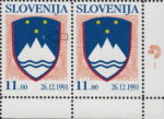Slovenia, postage stamp plate error: Smudge above the right peak of the mountain