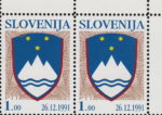 Slovenia, postage stamp error: Broken decoration element below letter O in SLOVENIJA