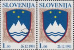 Slovenia, postage stamp error: Brown dot in the center of the mountain in the coat of arms