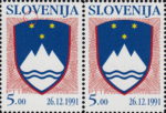 Slovenia, postage stamp plate error: Broken decoration element below letter O in SLOVENIJA