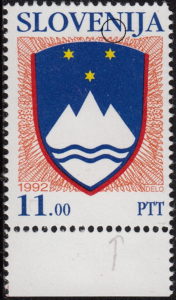 Slovenia, postage stamp error: Blue dot in letter N in SLOVENIJA