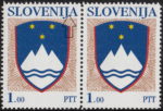 Slovenia, postage stamp plate error: 