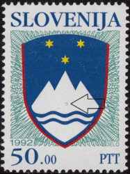 Slovenia, postage stamp error: Circular smudge in the center of the coat of arms