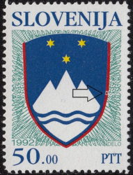 Slovenia, postage stamp error: Circle on the red borderline on the right side of the coat of arms