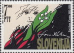 Slovenia, plate error on postage stamp: Curved line in the lower part of the letter E in SLOVENIJA