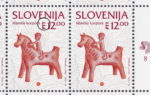 Slovenia, plate error on postage stamp: Red dot between letters T in PTT