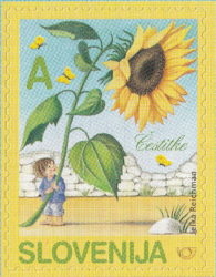 Slovenia, Sunflower stamp Type I (2005): perforation 12¾:12¼.