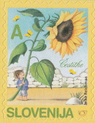 Slovenia, Sunflower stamp Type II (2007): perforation wavy, wide