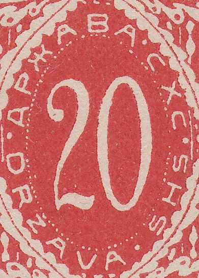 Vienna print: numerals 12½ mm high