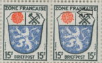 Germany (French Occupation Zone) stamp plate error: Vertical line in coat of arms short
