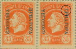 Montenegro, Gaeta stamp, overprint error: Letter A in ЦРНА damaged