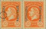 Montenegro, Gaeta stamp, overprint error: Letters О and Б in СЛОБОДНА damaged