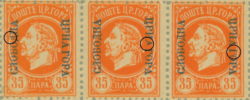Montenegro, Gaeta stamp, overprint error: Letter Д in СЛОБОДНА open on top (the first stamp)
