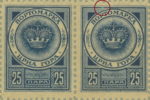 Montenegro, Gaeta postage due stamp, plate error: Upper borderline broken above letter T in ПОРТО