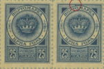 Montenegro, Gaeta postage due stamp, plate error: Colored dot on the upper frame above letter O in ПОРТО