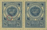 Montenegro, Gaeta postage due stamp, plate error: Thin colored line in circular frame above letter H in ЦРНА