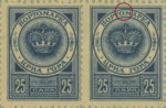 Montenegro, Gaeta postage due stamp, plate error: Blue dot after letter O in ПОРТО
