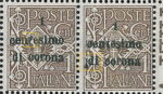 Italy Trento Trieste Dalmatia postage stamp overprint error: Letter t in centesimo damaged (the right stamp).