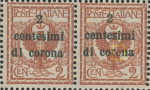 Italy Trento Trieste Dalmatia postage stamp overprint error: Second letter o in corona damaged.