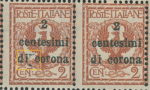 Italy Trento Trieste Dalmatia postage stamp overprint error: Printers block after di.