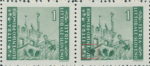 Slovene Littoral postage stamp flaw Angled thin line over right side of the design.