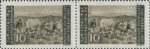 Slovene Littoral postage stamp flaw Dark dot on the second letter R in PRIMORJE.