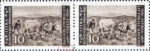 Slovene Littoral postage stamp flaw Three dark dots on the first oxens body, designers name M. ORAŽEM underlined.