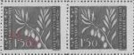 Slovene Littoral postage stamp flaw Dark dot at the and of the longest leaf above denomination and a small dot inside numeral 5 in denomination.