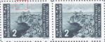 Slovene Littoral postage stamp flaw Big smudge touching the upper frame in the center.
