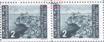 Slovene Littoral postage stamp flaw Big colored smudge above the inscription in Slovene on the 53rd stamp spreading to 52nd stamp.