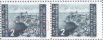 Slovene Littoral postage stamp flaw Multiple thin lines in the lower part of the design, partially covering the inscription in Italian.