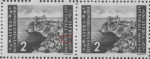 Slovene Littoral postage stamp flaw White dot on the first letter O in SLOVENO.