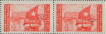 Slovene Littoral postage stamp flaw Multiple colored spots on the sail of the second ship.