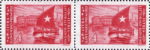 Slovene Littoral postage stamp flaw Lower right corner damaged.