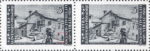 Slovene Littoral postage stamp flaw Thick horizontal line touching the door to the right, the door distorted on top.