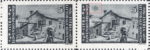 Slovene Littoral postage stamp flaw Big round dark area in the upper left part of the design.