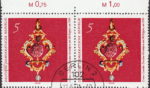 GDR 1983 World Communications Year postage stamp plate flaw Thin horizontal line on left frame, next to letters H and E of DEUTSCHE.