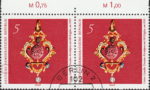 GDR 1983 World Communications Year postage stamp plate flaw Dot outside left frame, next to letters H and E of DEUTSCHE.