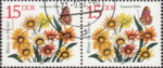GDR 1982 Spring Flowers Gazania Hybr. postage stamp plate flaw Thin line left from letters st of Herbst.