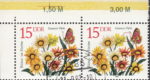 GDR 1982 Spring Flowers Gazania Hybr. postage stamp plate flaw Minor indentation on leaf, next to the butterfly.